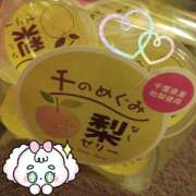 ヒメ日記 2025/07/27 21:28 投稿 千秋 高津角えび