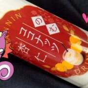 ヒメ日記 2025/09/23 21:38 投稿 千秋 高津角えび