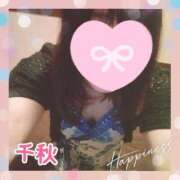 ヒメ日記 2025/09/27 12:18 投稿 千秋 高津角えび