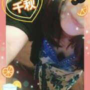 ヒメ日記 2025/10/11 11:58 投稿 千秋 高津角えび