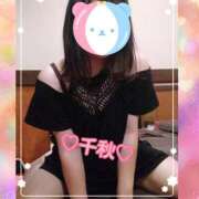 ヒメ日記 2025/10/18 11:28 投稿 千秋 高津角えび