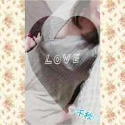 ヒメ日記 2025/10/26 11:18 投稿 千秋 高津角えび