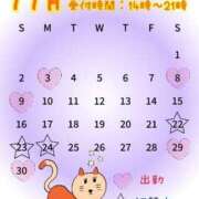 ヒメ日記 2025/10/30 12:28 投稿 千秋 高津角えび