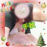 ヒメ日記 2025/12/21 11:18 投稿 千秋 高津角えび