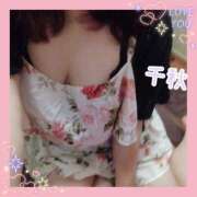 ヒメ日記 2025/12/29 11:22 投稿 千秋 高津角えび