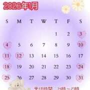 ヒメ日記 2026/01/02 12:28 投稿 千秋 高津角えび