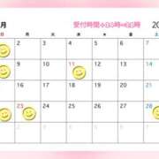 ヒメ日記 2026/01/31 12:08 投稿 千秋 高津角えび