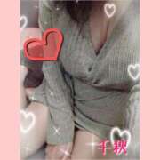 千秋 雪解け☃️❄️ 高津角えび