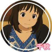 ヒメ日記 2026/02/23 11:58 投稿 千秋 高津角えび