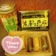 ヒメ日記 2026/03/22 22:08 投稿 千秋 高津角えび