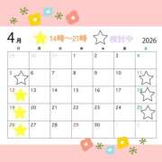 千秋 3月もありがとうございました🎀 高津角えび