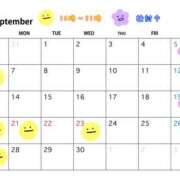 ヒメ日記 2026/08/31 12:28 投稿 千秋 高津角えび