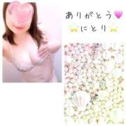 ヒメ日記 2025/06/04 17:50 投稿 にとり 熟女の風俗最終章 相模原店