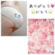 ヒメ日記 2025/06/11 07:40 投稿 にとり 熟女の風俗最終章 相模原店