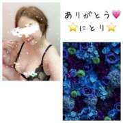 ヒメ日記 2025/07/09 07:40 投稿 にとり 熟女の風俗最終章 相模原店