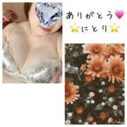 にとり 💗7/11本指名Tさまへお礼💗 熟女の風俗最終章 相模原店