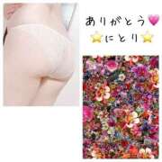 にとり 💗7/11本指名Kさまへお礼💗 熟女の風俗最終章 相模原店