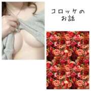 ヒメ日記 2025/06/05 11:50 投稿 にとり 熟女の風俗最終章 町田店