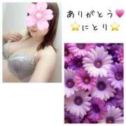 ヒメ日記 2025/06/08 06:50 投稿 にとり 熟女の風俗最終章 町田店