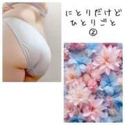 ヒメ日記 2025/06/10 16:20 投稿 にとり 熟女の風俗最終章 町田店