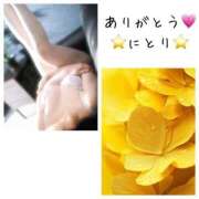 にとり 💗7/9 Sさまへお礼💗 熟女の風俗最終章 町田店