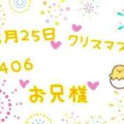 ヒメ日記 2025/08/31 20:59 投稿 りの 一宮稲沢小牧ちゃんこ