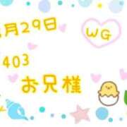 ヒメ日記 2025/09/13 12:24 投稿 りの 一宮稲沢小牧ちゃんこ