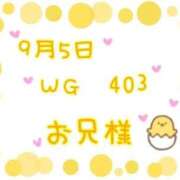 ヒメ日記 2025/09/15 17:54 投稿 りの 一宮稲沢小牧ちゃんこ
