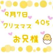 ヒメ日記 2025/09/17 16:49 投稿 りの 一宮稲沢小牧ちゃんこ