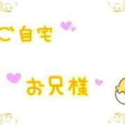 ヒメ日記 2025/09/17 17:20 投稿 りの 一宮稲沢小牧ちゃんこ