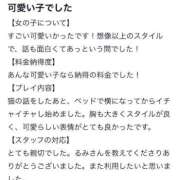 ヒメ日記 2025/02/15 21:54 投稿 るみ♡細身美巨乳美女♡ 即生専門店ゴッドパイ