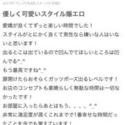 ヒメ日記 2025/03/19 17:19 投稿 るみ♡細身美巨乳美女♡ 即生専門店ゴッドパイ