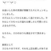 ヒメ日記 2025/09/26 12:33 投稿 れいか 大阪ぽっちゃりマニア 十三店