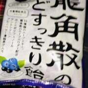 ヒメ日記 2025/01/07 19:31 投稿 さや ぷよステーション大宮店