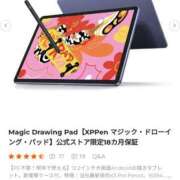 ヒメ日記 2025/02/14 18:57 投稿 さや ぷよステーション大宮店