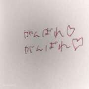 ヒメ日記 2025/03/10 19:43 投稿 さや ぷよステーション大宮店