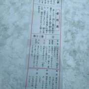 ヒメ日記 2025/01/13 13:00 投稿 留美 出会い系人妻ネットワーク 札幌すすきの編