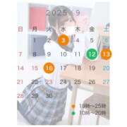 ヒメ日記 2025/08/28 21:25 投稿 萌香 める アリス女学院 日本橋校