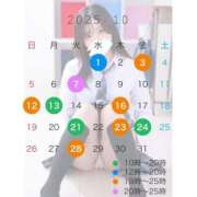 ヒメ日記 2025/09/29 21:50 投稿 萌香 める アリス女学院 日本橋校