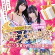 ヒメ日記 2025/10/22 11:10 投稿 萌香 める アリス女学院 日本橋校