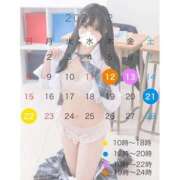 ヒメ日記 2026/02/02 10:05 投稿 萌香 める アリス女学院 日本橋校