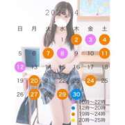 ヒメ日記 2026/03/26 19:51 投稿 萌香 める アリス女学院 日本橋校