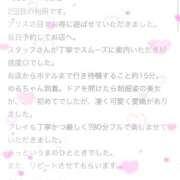 ヒメ日記 2026/05/16 20:27 投稿 萌香 める アリス女学院 日本橋校