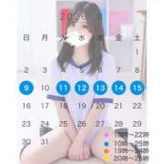 ヒメ日記 2026/08/08 12:17 投稿 萌香 める アリス女学院 日本橋校