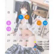 ヒメ日記 2026/09/01 20:47 投稿 萌香 める アリス女学院 日本橋校