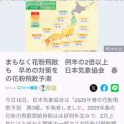 ヒメ日記 2025/01/16 21:51 投稿 舞夏/まいか ANEJE～アネージュ池袋～(ユメオト)