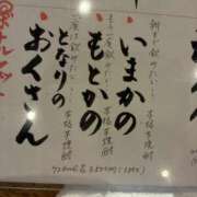 舞夏/まいか こんにちは〜 ANEJE～アネージュ池袋～(ユメオト)