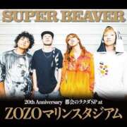 ヒメ日記 2024/12/14 00:13 投稿 ゆず いわき小名浜ちゃんこ