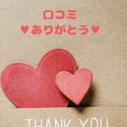 ヒメ日記 2025/02/25 18:53 投稿 ゆず いわき小名浜ちゃんこ