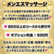 ヒメ日記 2025/05/20 23:03 投稿 ゆず いわき小名浜ちゃんこ